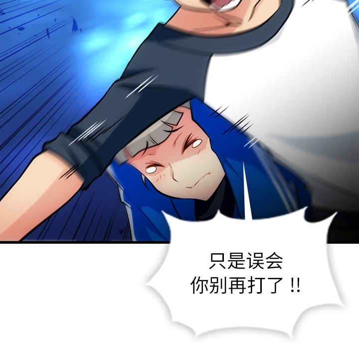 第10話 - 第93张