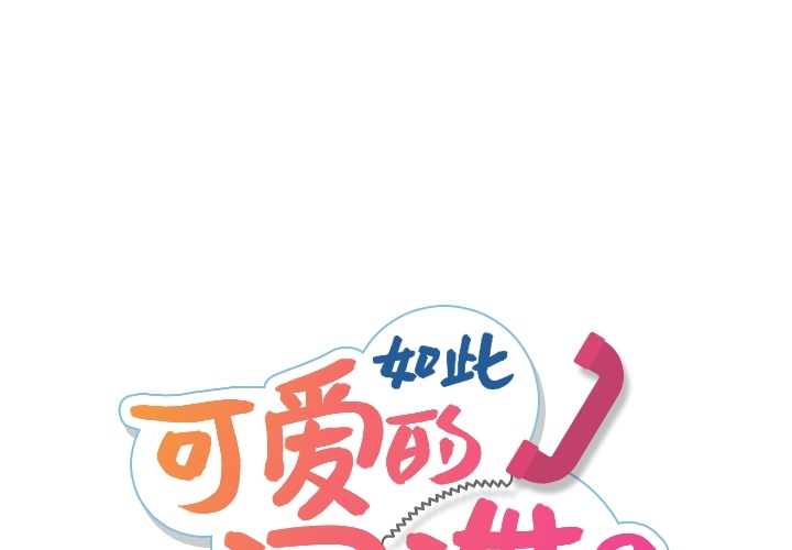 第11話 - 第0张