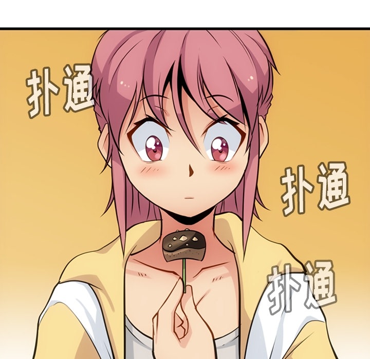 第11話 - 第11张