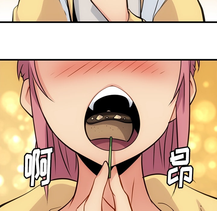 第11話 - 第12张