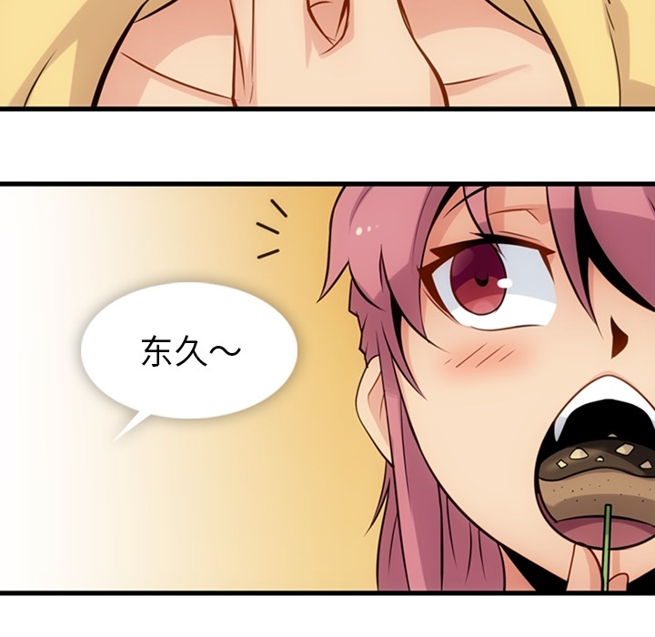 第11話 - 第13张