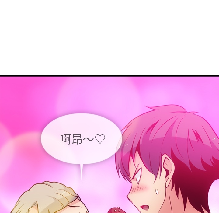 第11話 - 第14张