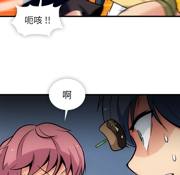 第11話 - 第17张