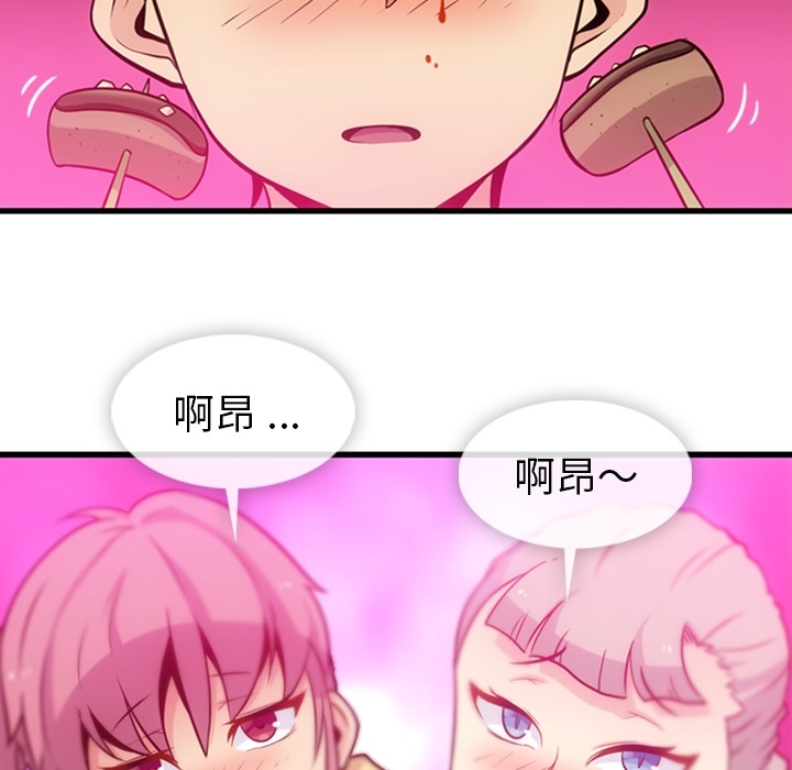 第11話 - 第20张