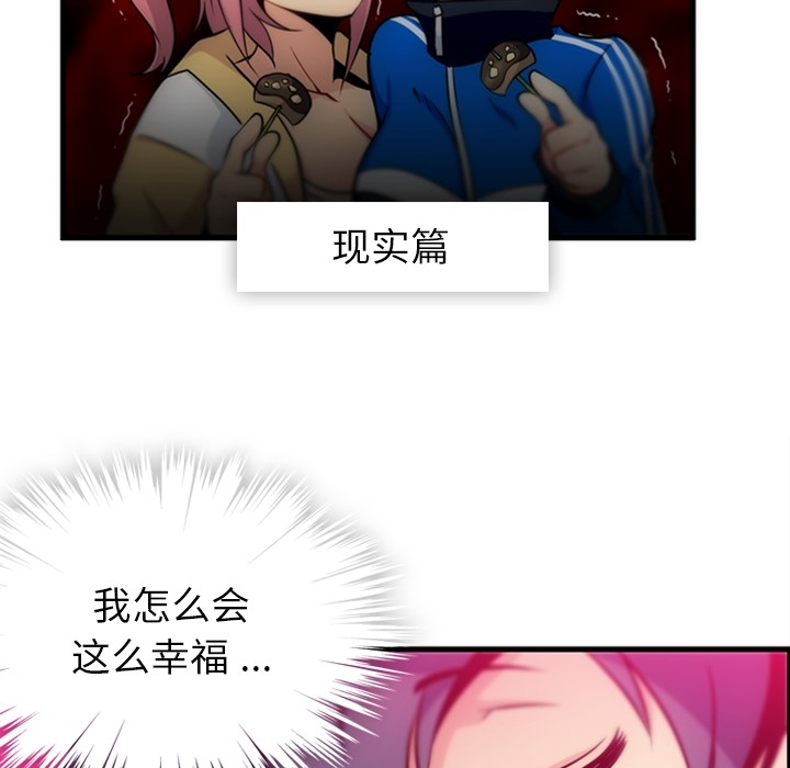 第11話 - 第22张