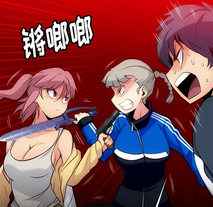 第11話 - 第27张