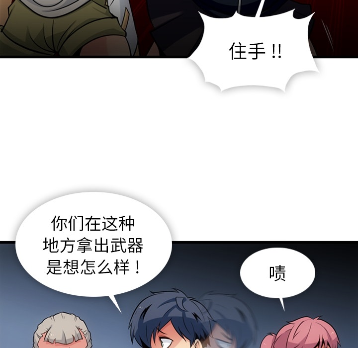 第11話 - 第28张