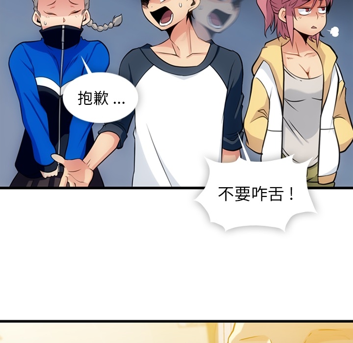 第11話 - 第29张
