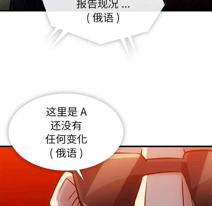 第11話 - 第31张