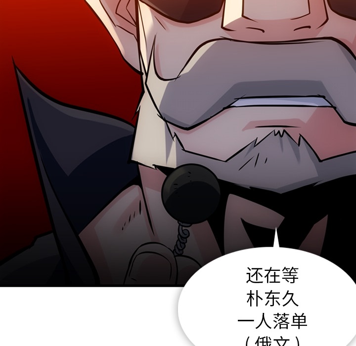 第11話 - 第32张