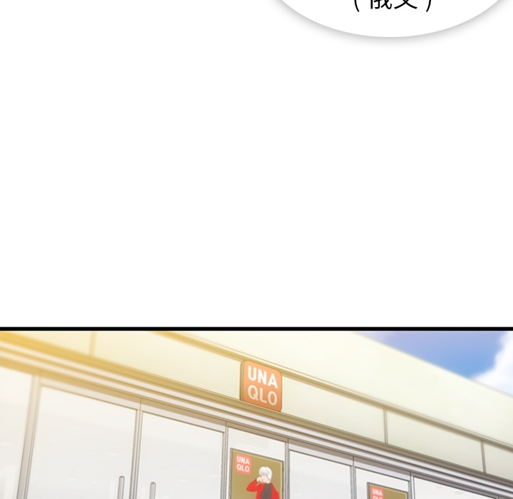 第11話 - 第33张