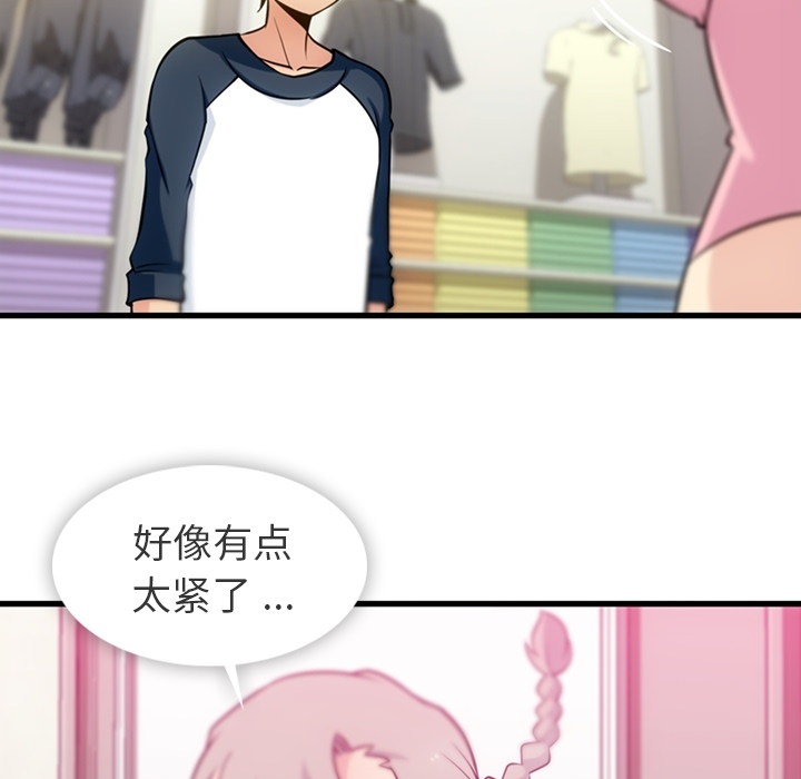 第11話 - 第36张