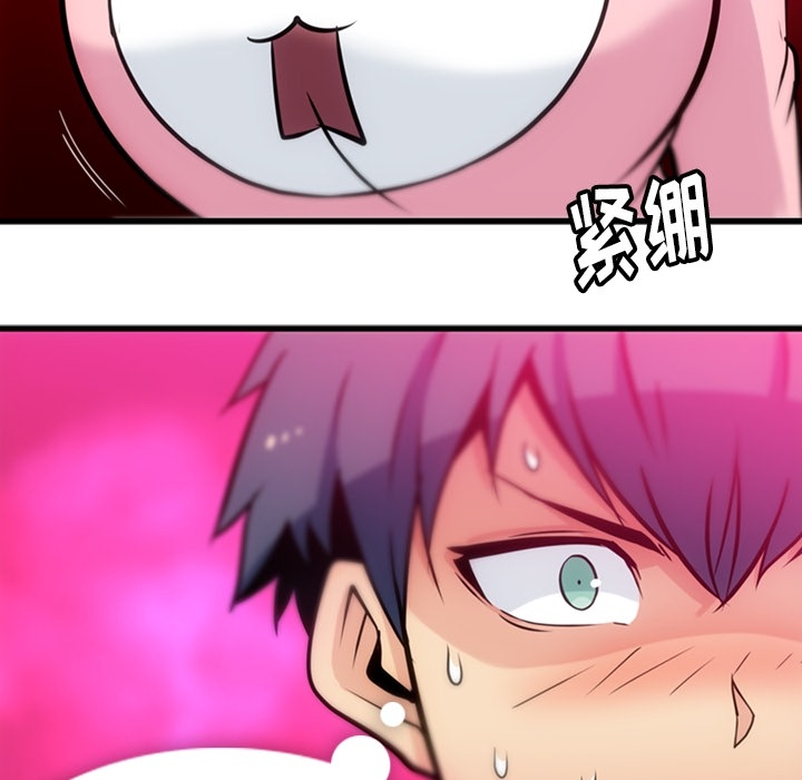 第11話 - 第39张