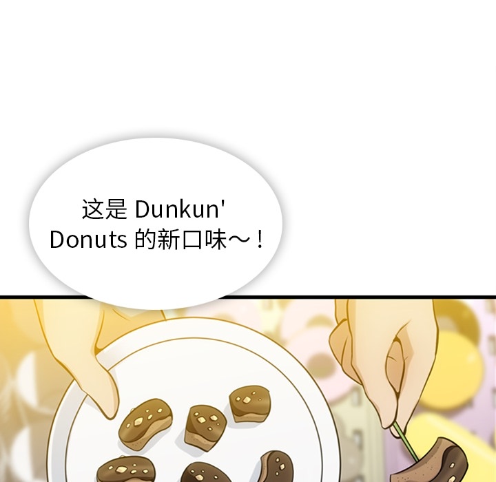 第11話 - 第4张