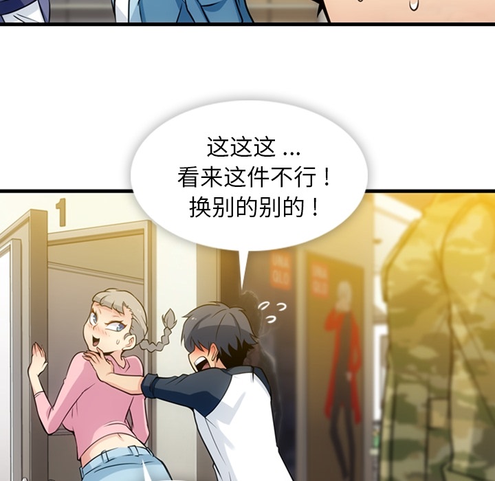 第11話 - 第41张