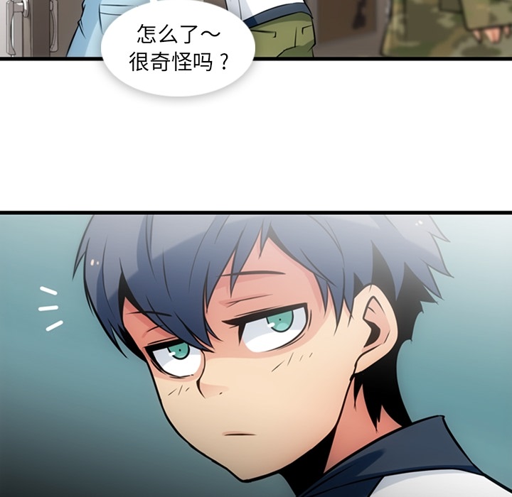 第11話 - 第42张