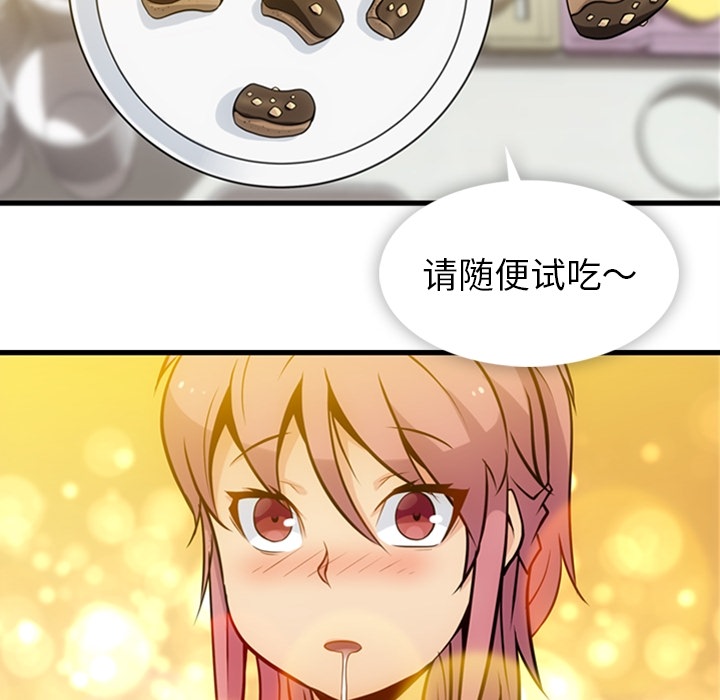 第11話 - 第5张