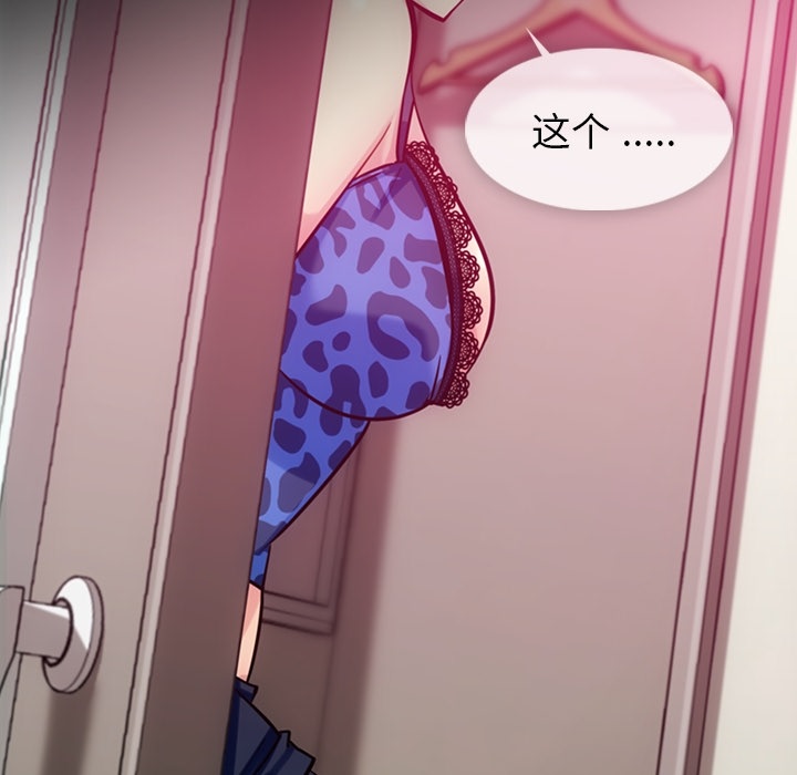 第11話 - 第52张