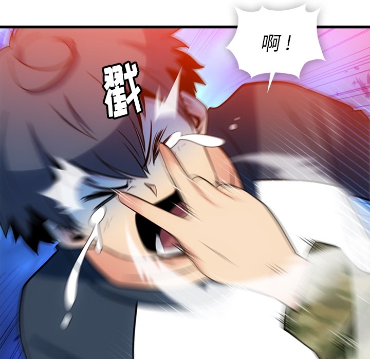 第11話 - 第55张