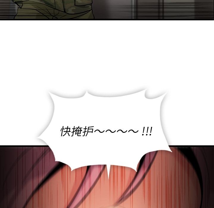 第11話 - 第58张