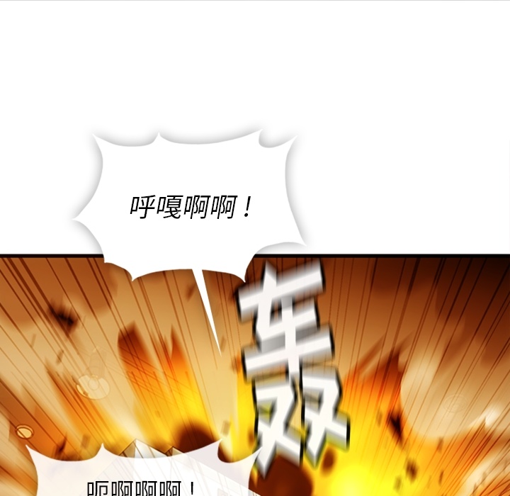 第11話 - 第60张