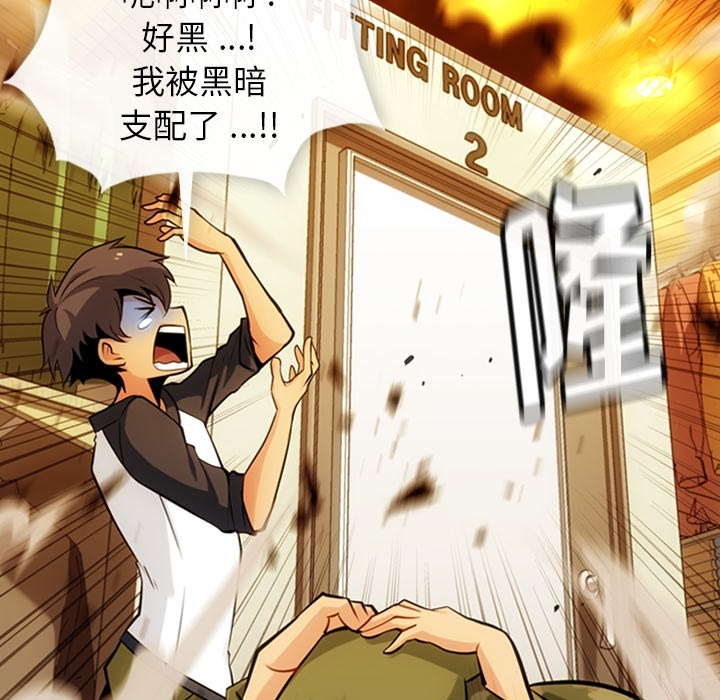 第11話 - 第61张