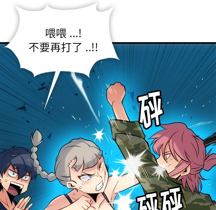 第11話 - 第70张