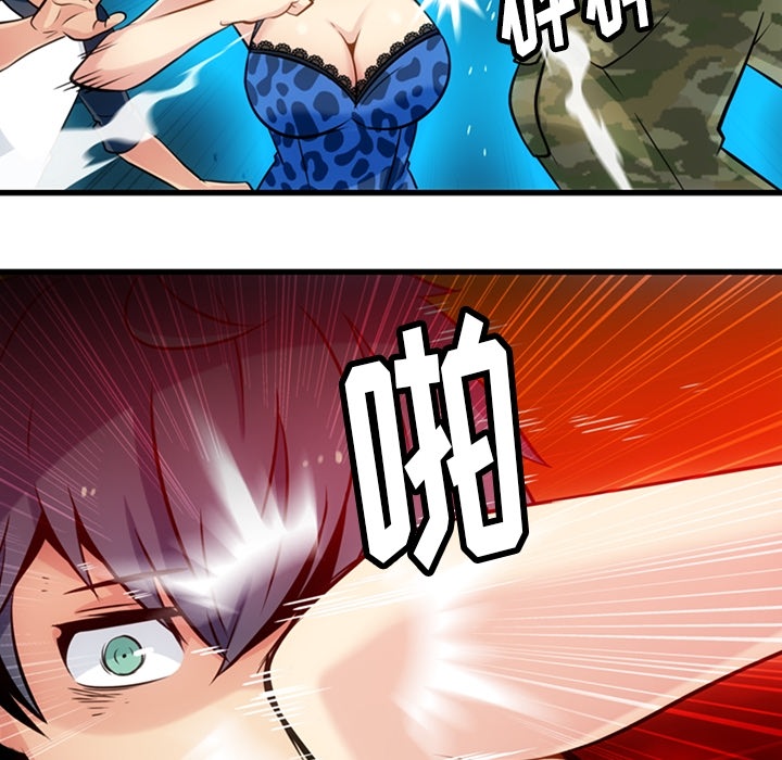 第11話 - 第71张