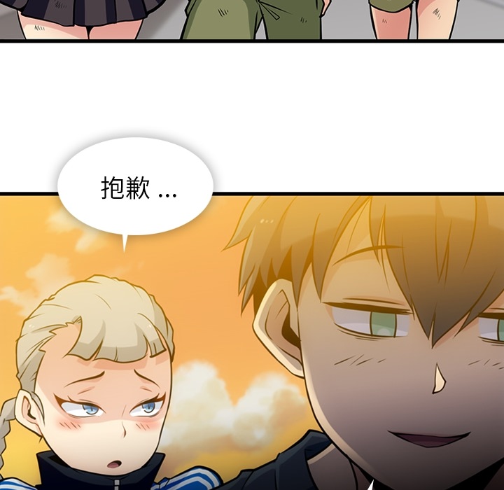 第11話 - 第78张