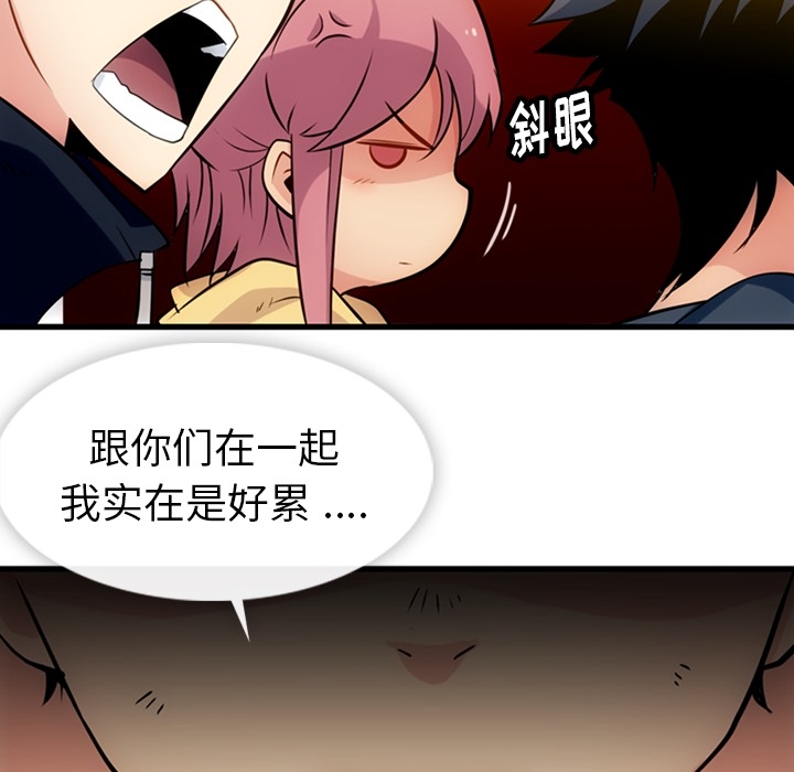第11話 - 第80张