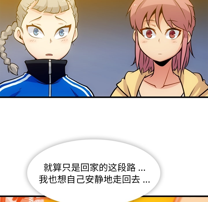 第11話 - 第82张