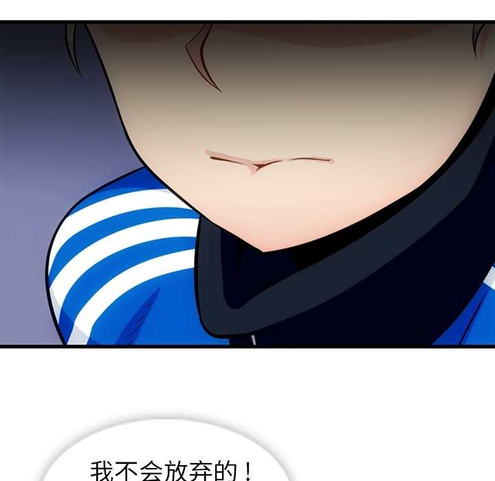 第11話 - 第85张
