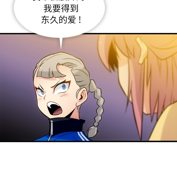 第11話 - 第86张