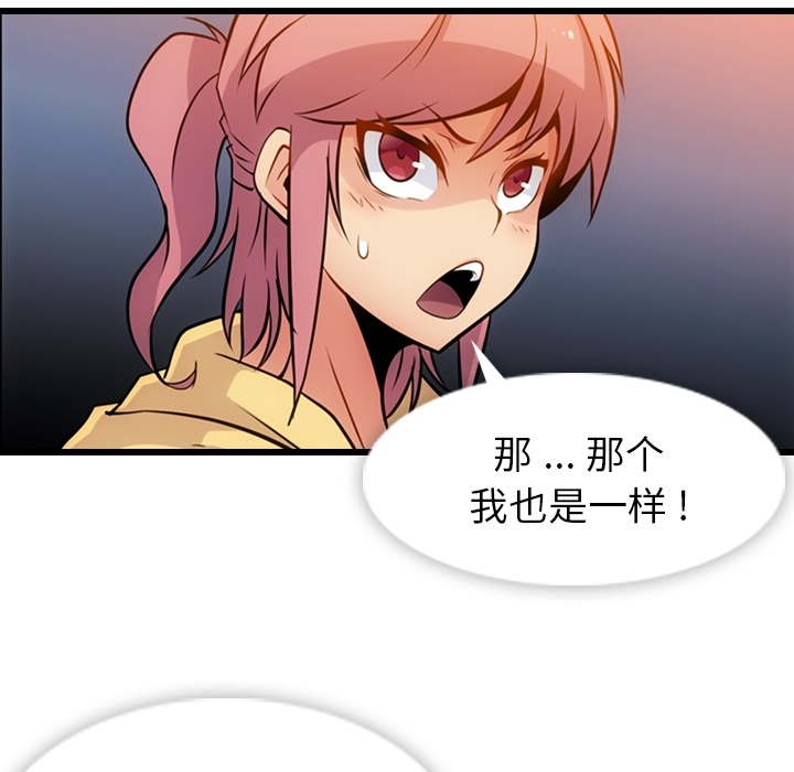 第11話 - 第87张