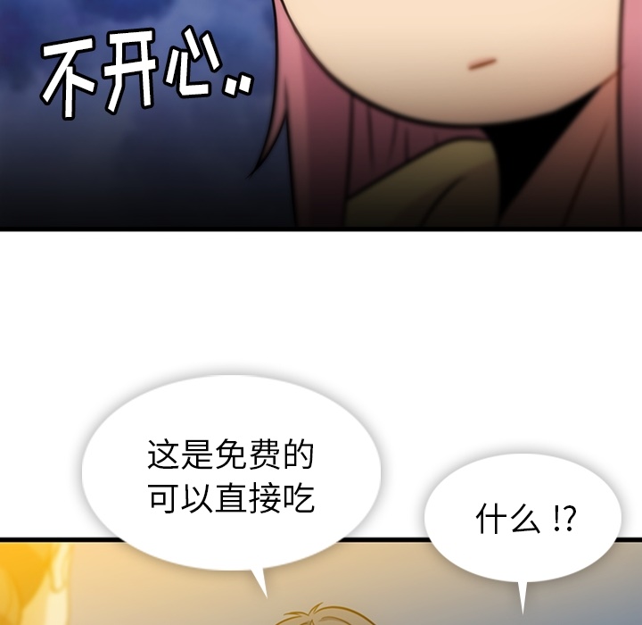 第11話 - 第9张