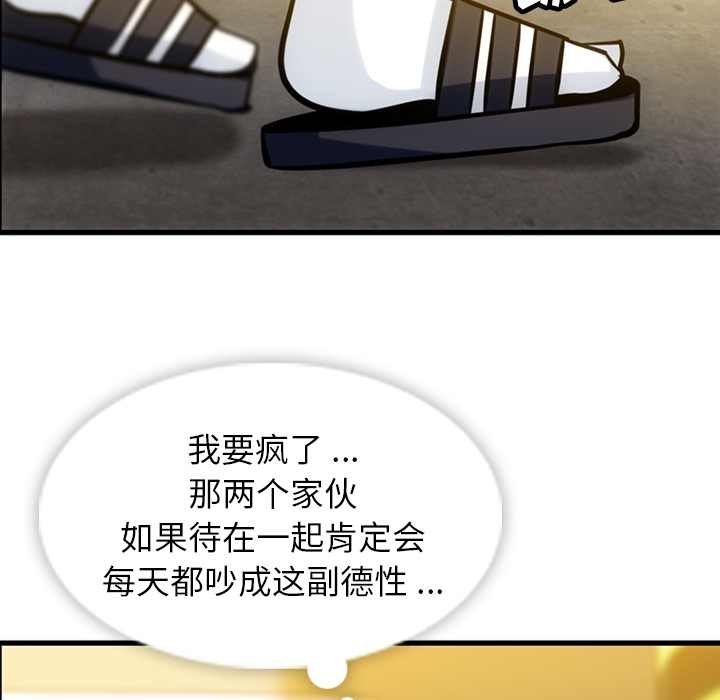 第11話 - 第92张