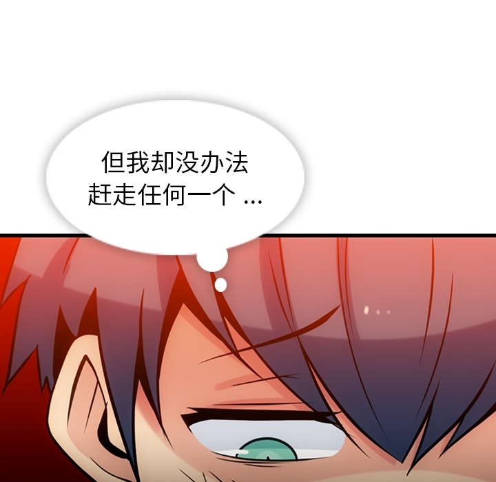 第11話 - 第94张