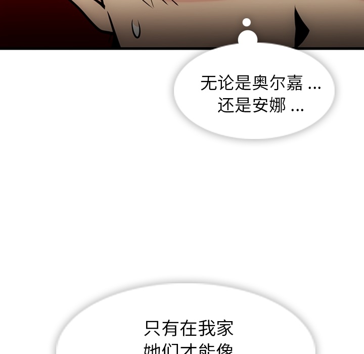 第11話 - 第95张