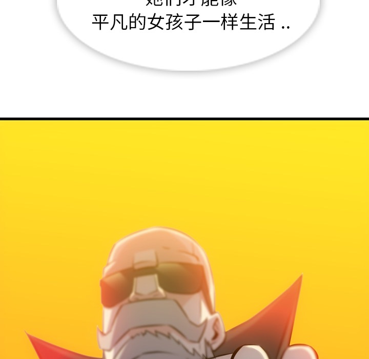 第11話 - 第96张