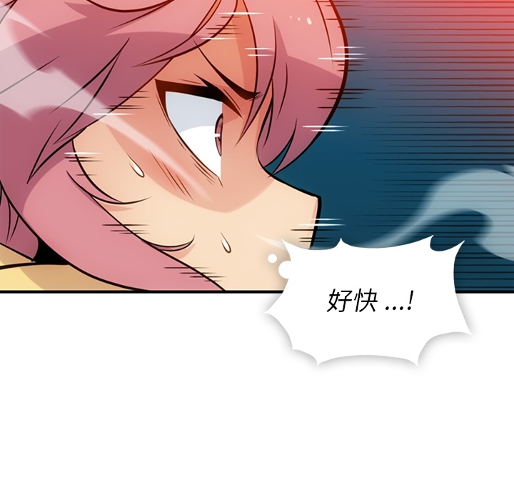 第12話 - 第100张
