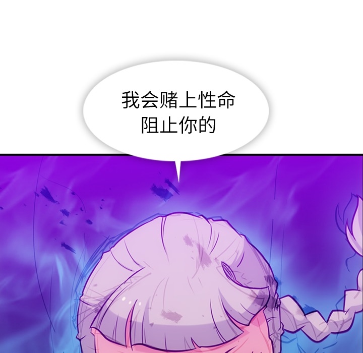 第12話 - 第12张