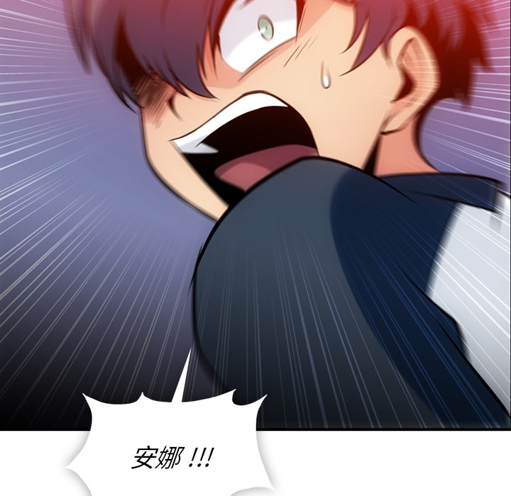 第12話 - 第120张
