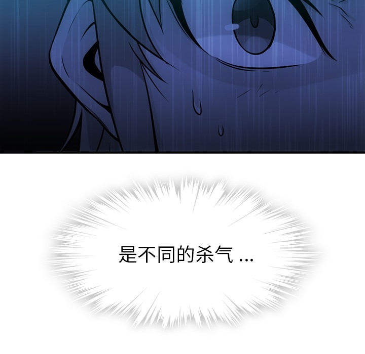 第12話 - 第15张