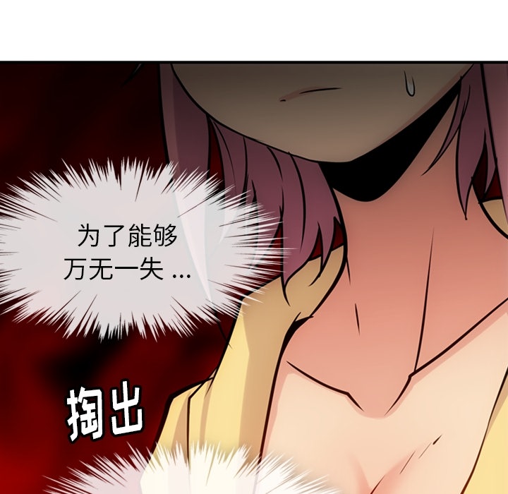 第12話 - 第16张