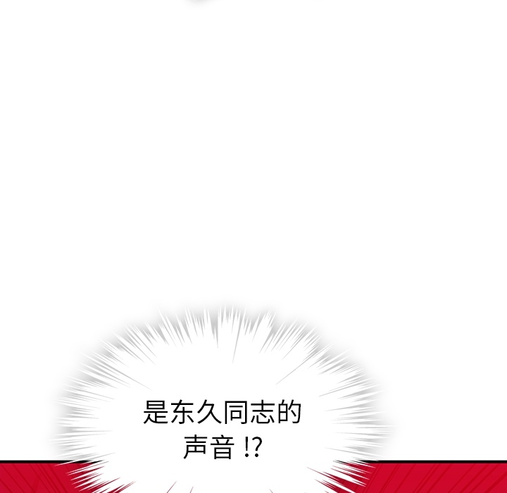 第12話 - 第18张
