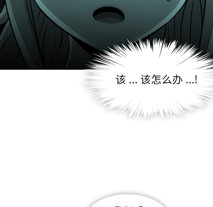 第12話 - 第24张