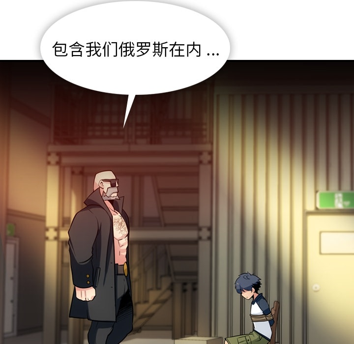 第12話 - 第31张
