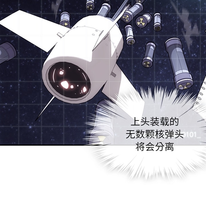 第12話 - 第35张