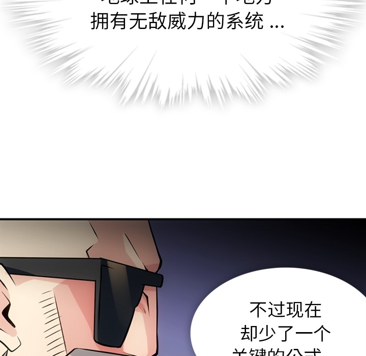 第12話 - 第38张