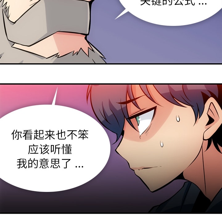 第12話 - 第39张